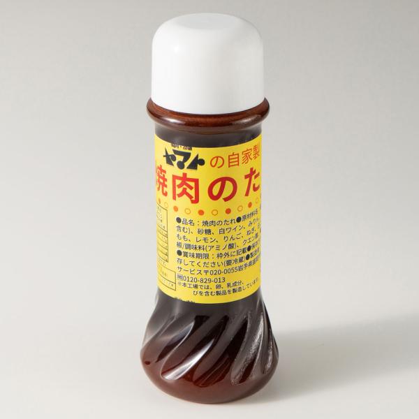 実際に店舗で使用している自家製タレがご家庭で味わえる!! バーベキューや野菜炒めにも、和風ダシを加えて丼物にも使えます! とっても重宝する一品です。