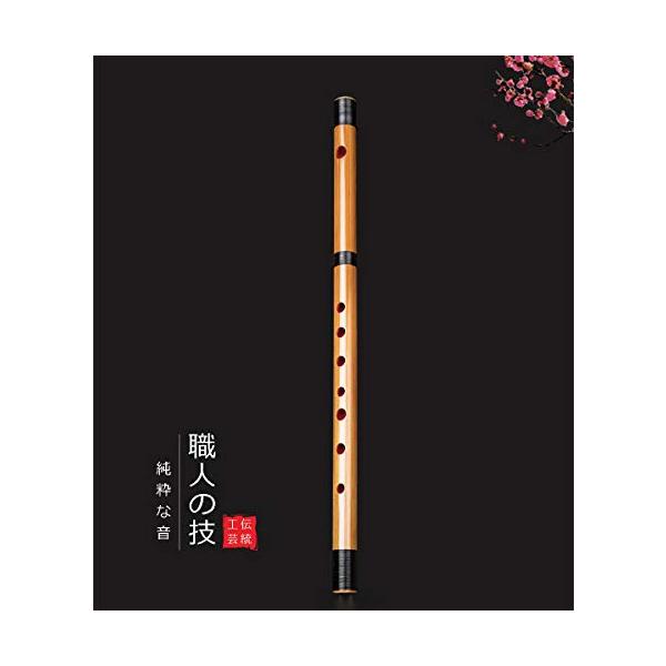 Jinchuan 竹製篠笛 横笛 和楽器 伝統的な手作りお祭り・お囃子用 (7穴 6本調子)