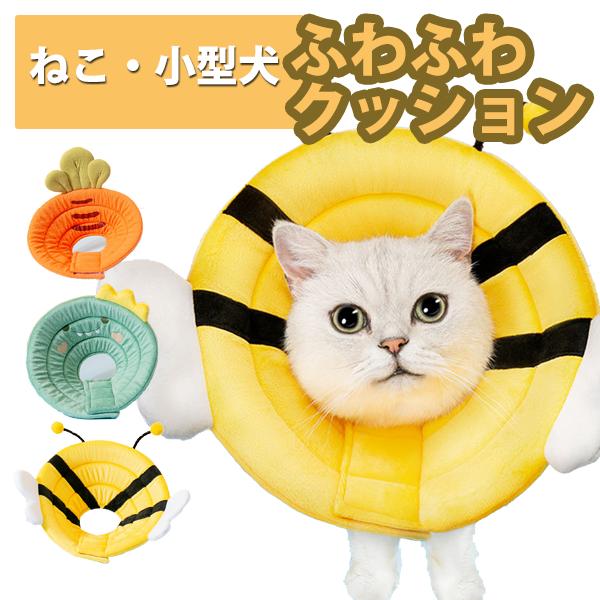 ■傷舐め防止　通気性抜群の　犬猫用メッシュエリザベスカラー「痛がって嫌がる」「長時間つけていたら擦れて怪我になっていた」「ぶつかった時の音に驚いていてかわいそう」「犬の目の保護をしたい」そんな愛犬、愛猫にオススメのエリザベスカラーです！かわ...