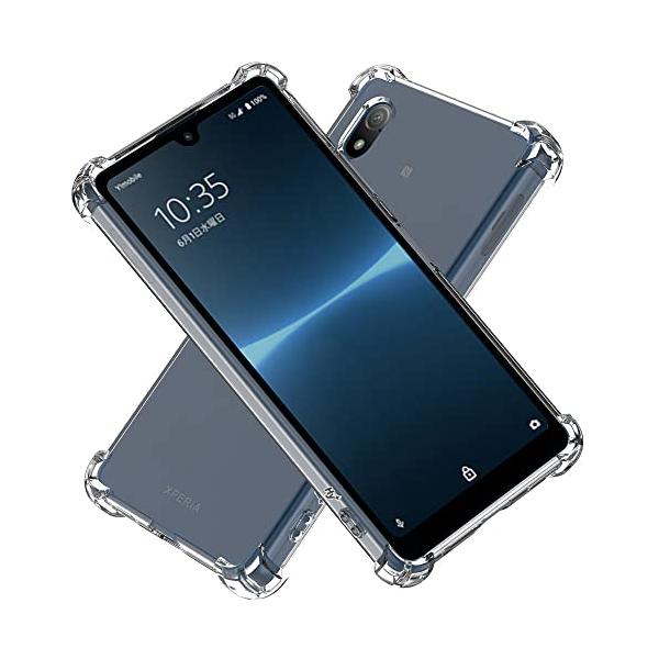 他サイト： Hy+ Xperia Ace III 耐衝撃 ケース SO-53C SOG08 カバー ストラップホール 米軍MIL規格 クリア 衝撃吸収ポケット内蔵 TPU ケースの商品画像