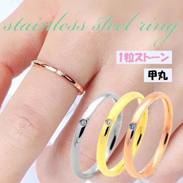 ・ypc15010304・色：シルバー　ピンクゴールド　ゴールド・巾：２MM・ステンレス素材・ステンレスはアレルギー性の極めて低い素材で金属アレルギーによって使用できない方にもオススメです。また他の素材に比べてキズ・汚れ・変色に強い素材です...