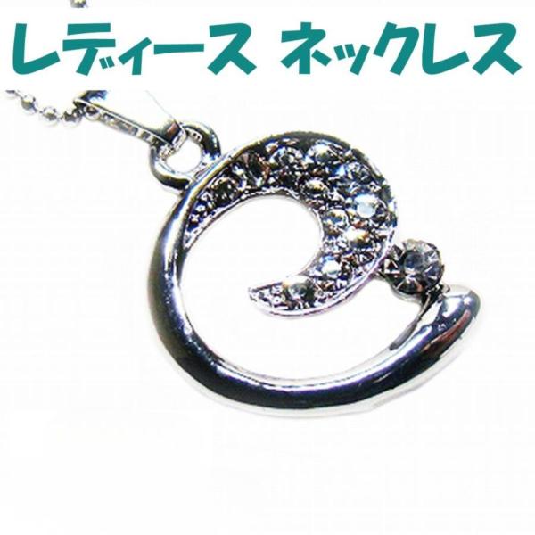 ネックレス レディース オーバル シンプル 小ぶり ペンダント ボールチェーン アジャスター付き 上品 つけっぱなし