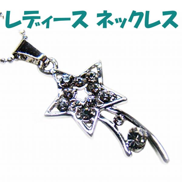 ネックレス レディース シンプル 上品 小ぶり ペンダント 華奢 アジャスター付き つけっぱなし対応 デイリー アクセサリー 【在庫限り168円】数量限定