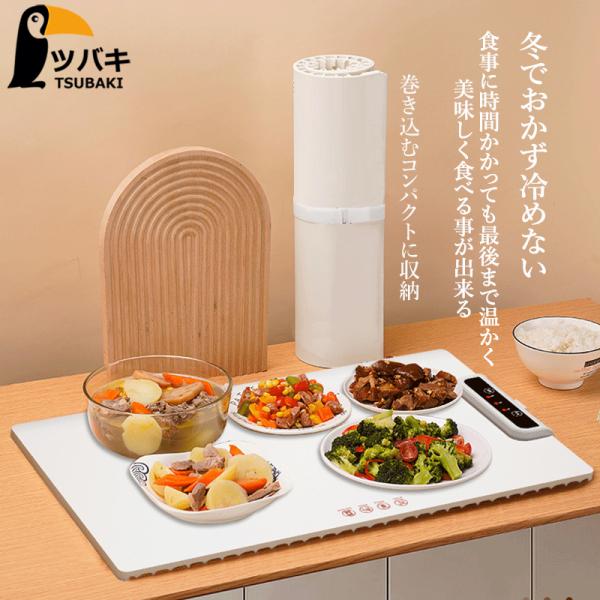 保温器 ホットウォーマー 決まりました。有難う御座いました。