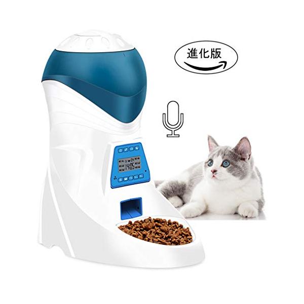 自動給餌器 猫 犬用 ペット自動餌やり機 インナートレー付き 洗える 2way給電 新版jw26 Supersport Tn