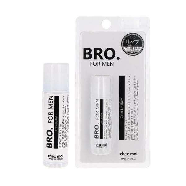 即納 BRO. FOR MEN Lip Balm （無色）（ほんのりコーラルピンク） 男性用リップ ポスト投函で送料無料 メンズケア メンズコスメ リップクリーム