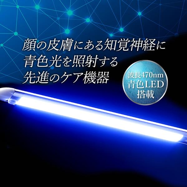 青色ledライト 美容家電 Agaiaブルーmini アガイアブルーミニ 頭皮 育毛 頭皮ケア 頭皮エステ 育毛 頭皮エステ 養毛 抜け毛対策 美顔 003 バイオテック オンラインストア