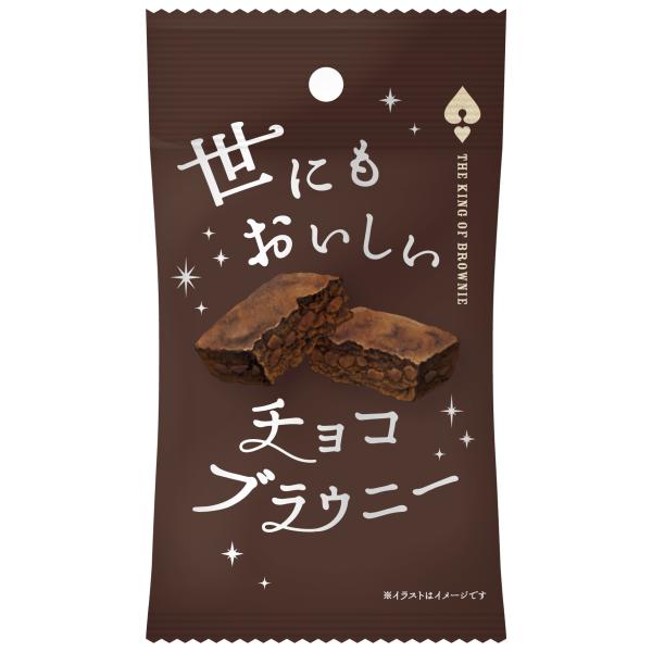 チョコ ハードコアチョコレート) HARDCORE CHOCOLATE 仮面ライダーZX