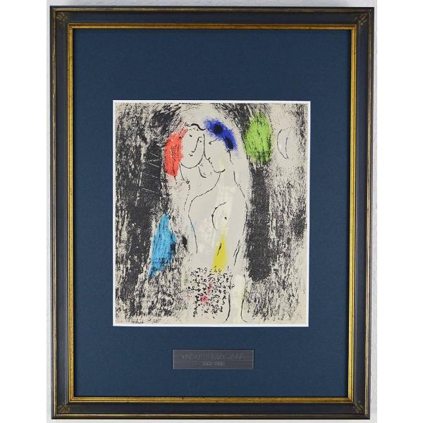 シャガール　リトグラフ 9045_fb026347217b0bb7ec30f274d