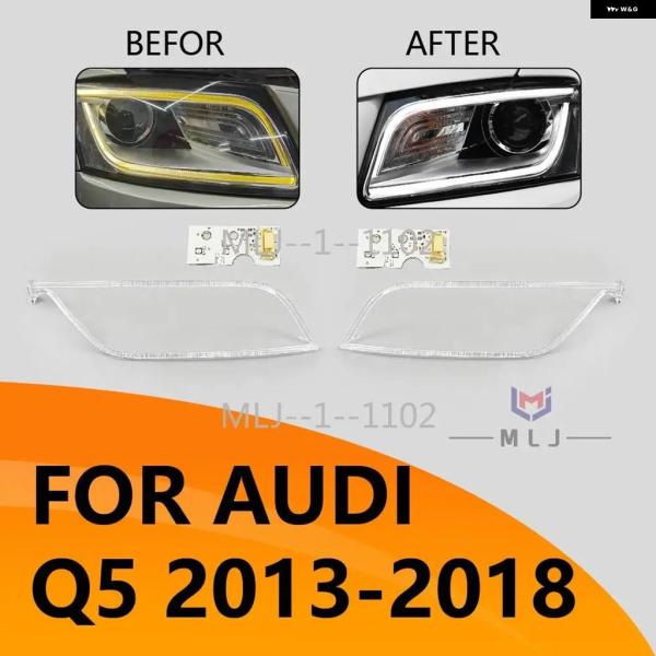 並行輸入品 アウディ Q5 車用 ヘッドライト DRL チューブ ライト アクリル  LED デイタイム ランニングライト チップガイド エンジェルアイボード 