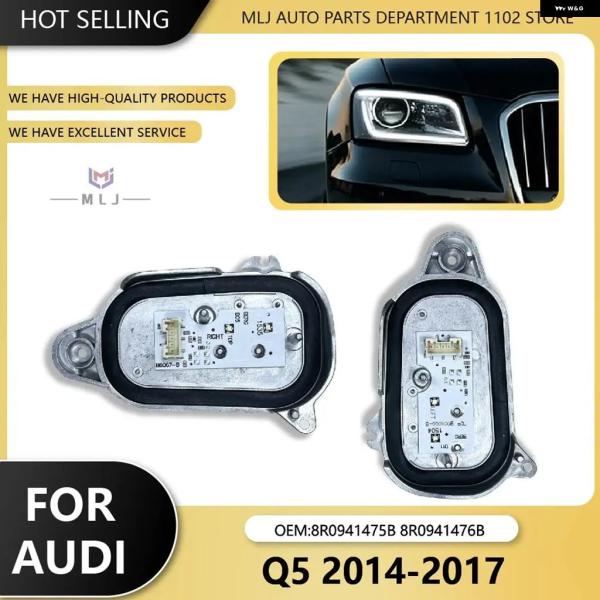 並行輸入品 アウディ Q5 2014 - 16 ヘッドライト  LED モジュール DRL デイタイム ドライバー 光源 8R0941475B 8R094147