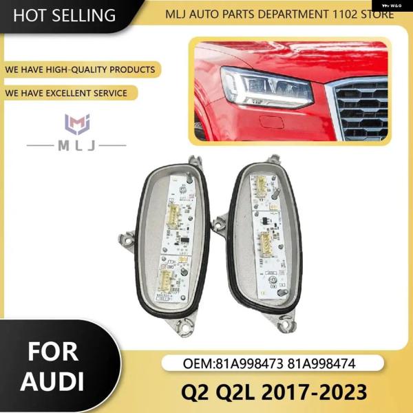 並行輸入品 アウディ Q2 Q2L 2017 - 20用フル ヘッドライト DRL デイタイム ランニングライト モジュール  LED ライト OEM L81A