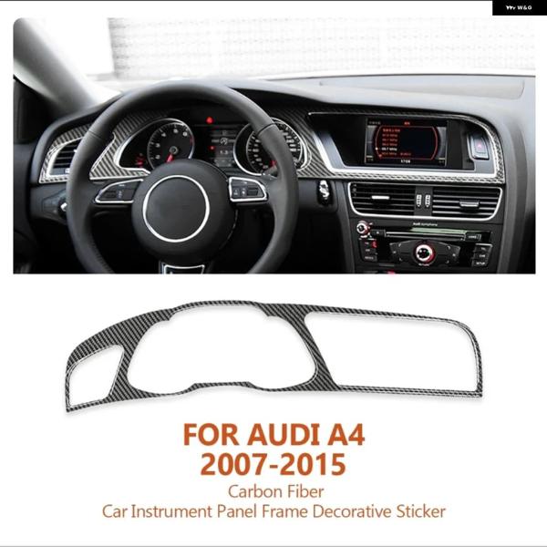 並行輸入品 アウディ A5 RS5 S5 クーペ スポーツバック カブリオレ用 インテリア ダッシュボード 装飾 フレーム カバー トリム デカール カーボン
