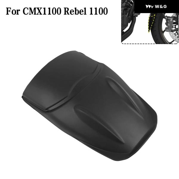 レブル　ショットフェンダー　+　マットガードセット 並行輸入品 ホンダ レブル 1100 CMX1100 2021 - 24 オートバイ バイク