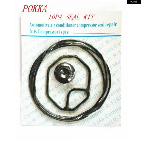 並行輸入品自動車 エアコン コンプレッサーシールキット 10PA 15C 17C コンプレッサー オイルシール ゴム製Oリングシール