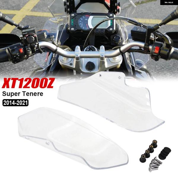 並行輸入品XT1200Z サイド パネル ヤマハ XT1200 Z スーパーテネレ