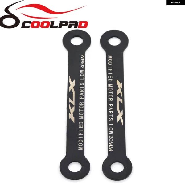 並行輸入品KLX250 S/SF ローダウンリンクキット カワサキ KLX300 R/SM バイク アクセサリー リアサスペンション ドロップリンク KLX 300 250 2009-2022