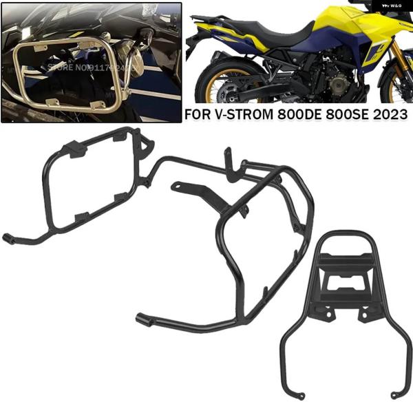 並行輸入品スズキ 800DE 800SE 2023 2024 800DE/SE バイク パニアケース ブラケット トップケース ホルダー ラック サイドラゲッジ ボックス トランク