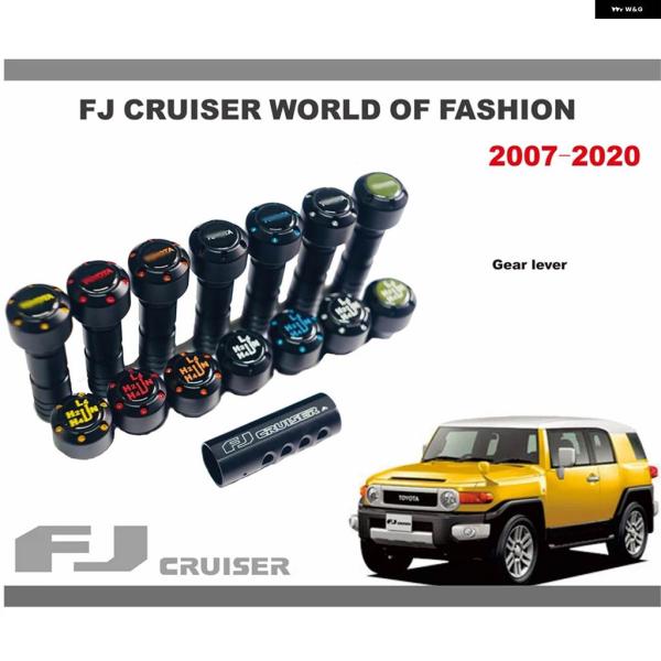 並行輸入品トヨタ FJクルーザー アルミ 素材 交換用ギア レバー ハンド