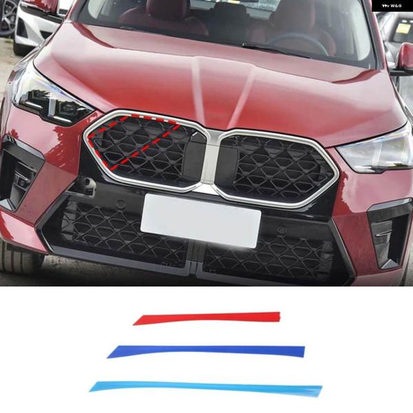 並行輸入品BMW X2/U10 2024 3色センター グリル フロントセンター 3色
