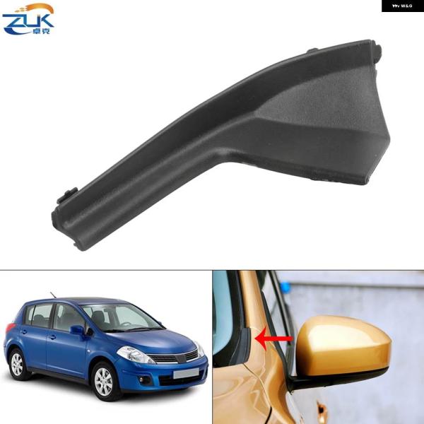 並行輸入品 日産 ティーダラティオヴァーサ C11 2005 - 10 左ハンドル 車用 エンジン フード ボンネット サイドカウル アッセンブリー