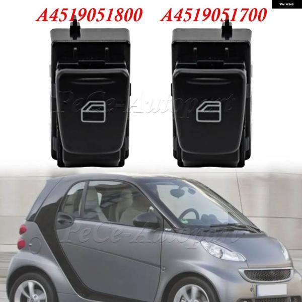 並行輸入品 メルセデス ベンツ スマート フォーツー 451 カブリオ 2007-2014 A4519051700 A4519051800 電動 パワーウィンド
