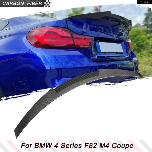 並行輸入品 カーボンカー トランク スポイラー BMW 4シリーズ F82 M4クーペ 2014-2020 リア トランク スポイラー ブーツ ハイキ