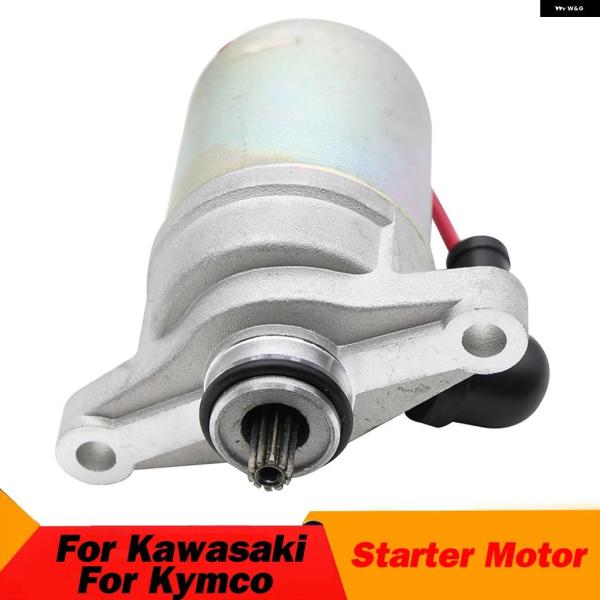 並行輸入品 カワサキ KSF50 KFX50 オートバイ スターターモーター キムコ VP 50 SUPER 8 STREET PEOPLE S 21163-Y001 31200-LEJ2-E10