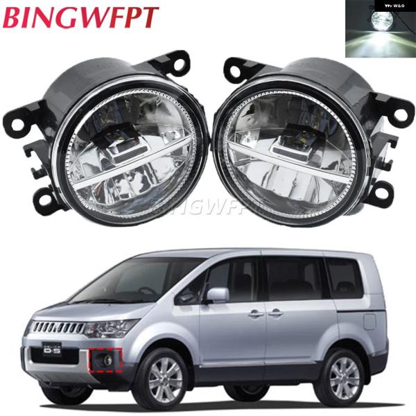 並行輸入品 H11 三菱 デリカ D5 D:5 2007 - 08 2009 -2018用 DRL LED