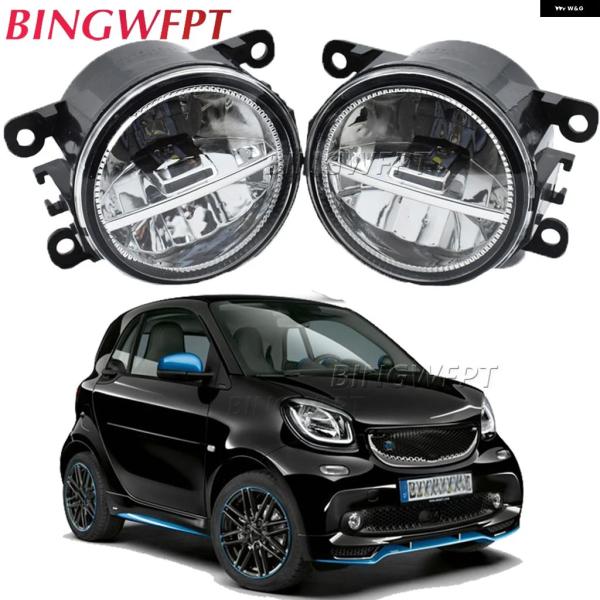 並行輸入品 スマートフォーツー W4532014-2019用 LED フォグランプ アセンブリ 1ペアH11車用 フォグランプ デイタイム ランニングランプDR