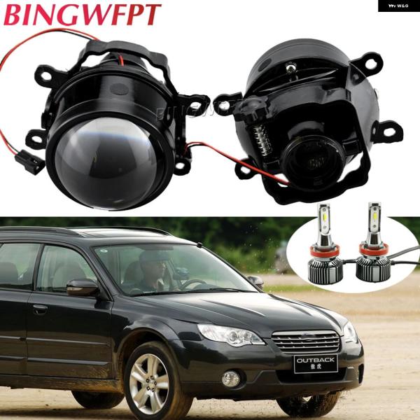 並行輸入品 スバル インプレッサ XV WRX STI フォレスター BRZ アウトバック レガシィ レヴォーグ ジャスティ III フォグランプ ヘッドライト