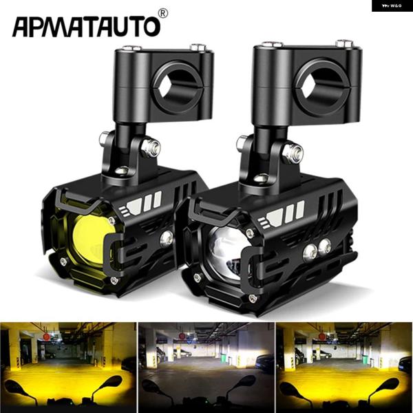 並行輸入品 ホンダ XLV 600 650 700 TRANSALP NX FMX TRX オートバイ LED ヘッドランプ スポットライト フォグライト 点滅 レンズ XRV650 18000LM