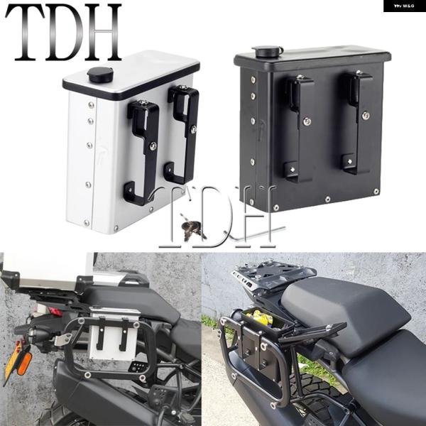 並行輸入品 2.3L ツール ボックス PAN AMERICA 1250 S SPECIAL オートバイ 右側 ボックス マウント 収納 ボックス ケース RA1250 RA1250S 2021-2026