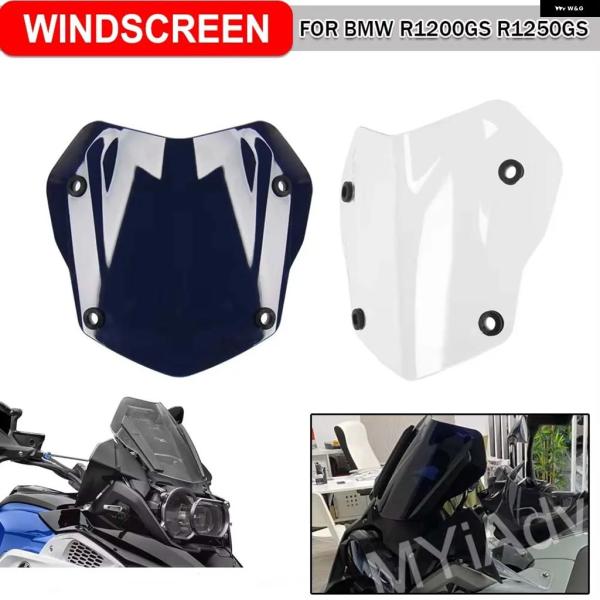並行輸入品 BMW R1250GS用 オートバイ フロント ウインドスクリーン デフレクタースポーツスクリーン プロテクター ウインドシールドウインド スポイラー R1250G