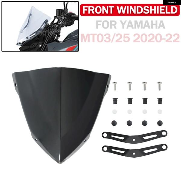 並行輸入品 ヤマハ MT03 MT25 MT-25 2020 - 21 25 オートバイ フロントウインドシールド フロント ウインドスクリーン デフレクター ウインドスクリーン