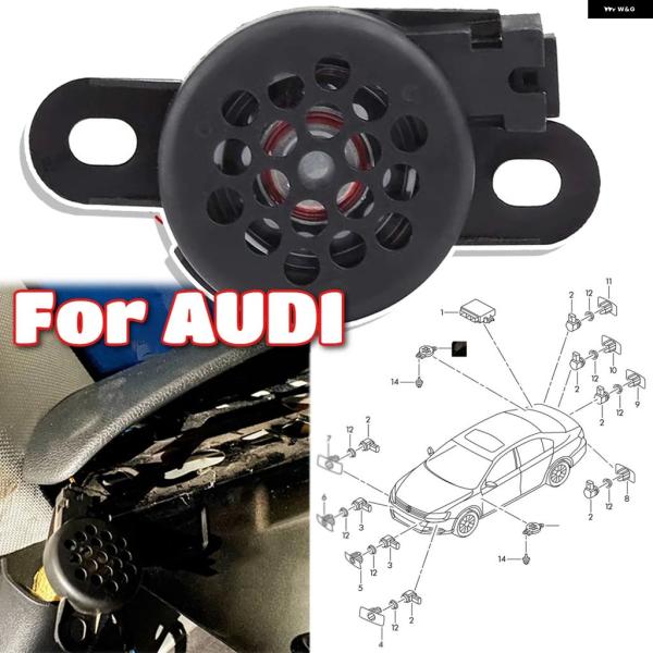 並行輸入品 アウディ PDC パーキング アシストバックレーダー ハザード ブザーアラームOPS スピーカー A4 B6 8E 8H B7 B8 8K B9 8