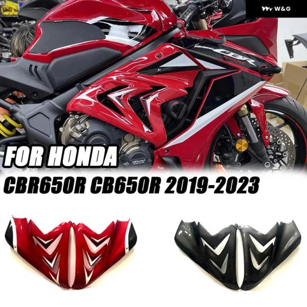 並行輸入品 CBR650R フレーム スポイラー ホンダ 2019-23 ボディサイド