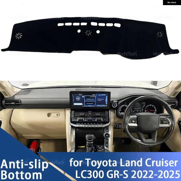 トヨタ ランドクルーザー 300系 HUD無車ダッシュボードマット 並行輸入品 トヨタ ランドクルーザー 300 LC300 ZX VX GR-S 2022-2025