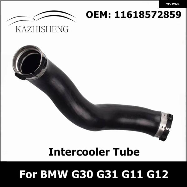 並行輸入品エンジン インタークーラーターボ チューブ チャージエアホース BMW 5 7シリーズ G30 G31 G11 G12 520D 520DX 11618572859