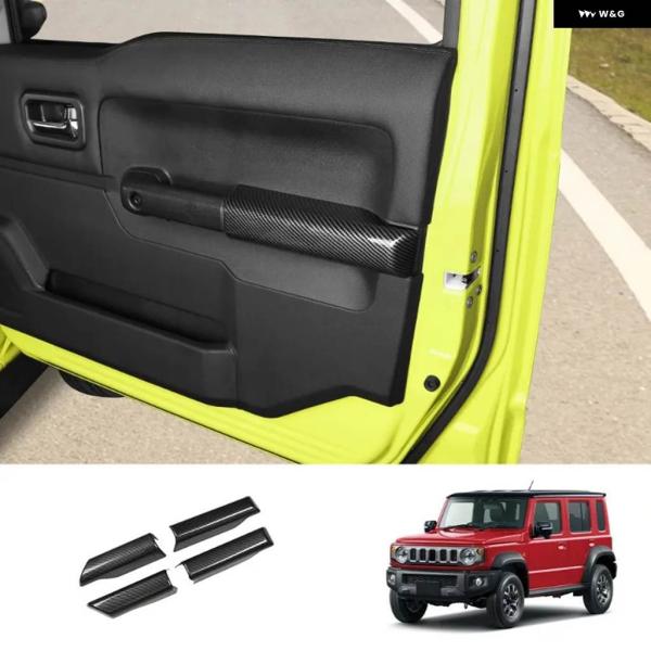 並行輸入品 車内アクセサリー スズキ ジムニー ノマド 2025 5ドア