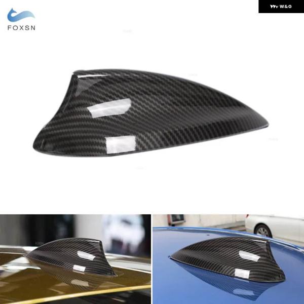 並行輸入品 ABS カーボン テクスチャ 車ルーフ シャークフィン アンテナ カバー トリム BMW 2 3 4 5 7シリーズ F22 F30 F34 G30