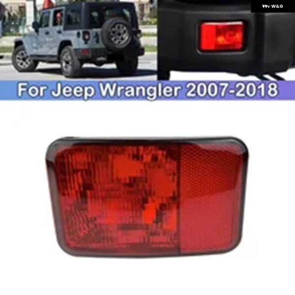 並行輸入品 ジープ ラングラー 2007-2018 リア フォグランプ リア バンパー フォグランプ フォグライト ブレーキライト