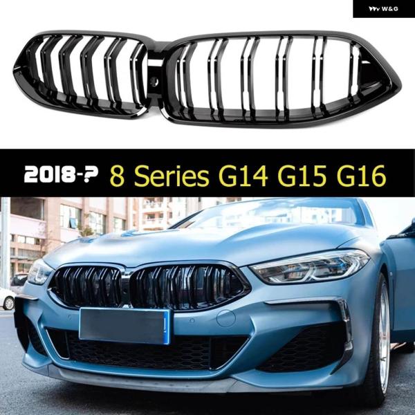 並行輸入品 BMW 8シリーズ G14 カブリオレ G15 クーペ G16 4ドア グラン 2018+ グロス キドニー グリル フロント バンパー ABS+