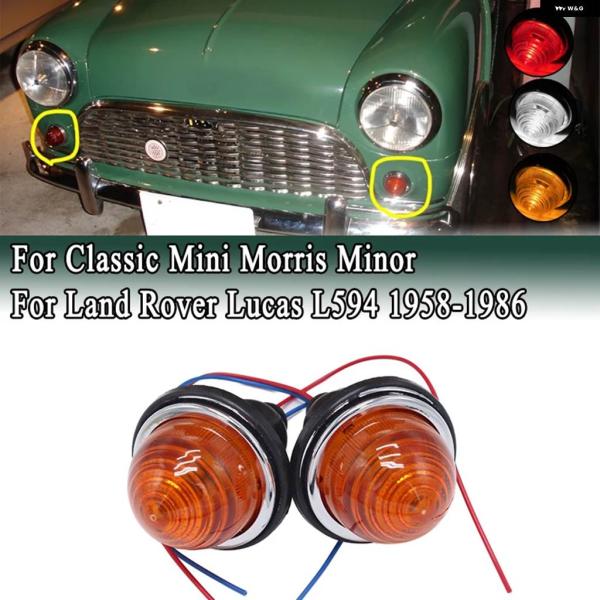 並行輸入品 ランドローバー ルーカス L594 1958-1986 フロント リア ブレーキ ストップ テールライト ウィンカーラ