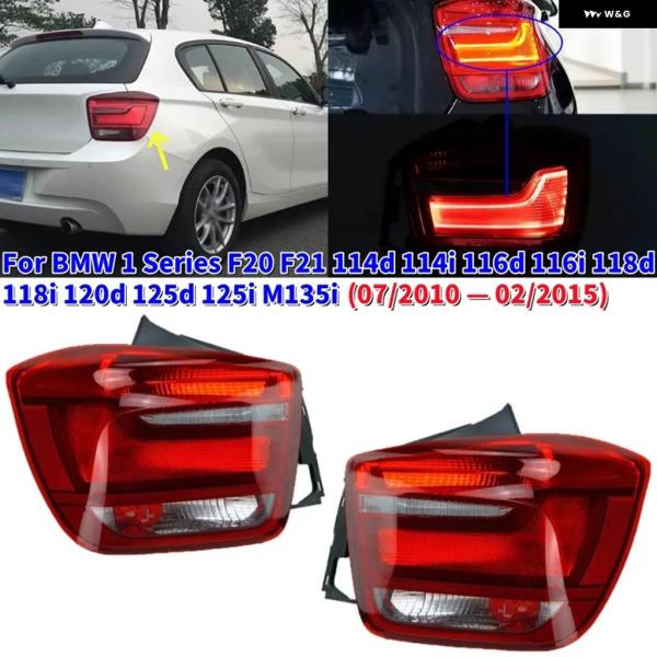 並行輸入品】 車用 テールライト 右/左 リアランプ LEDライト付き BMW