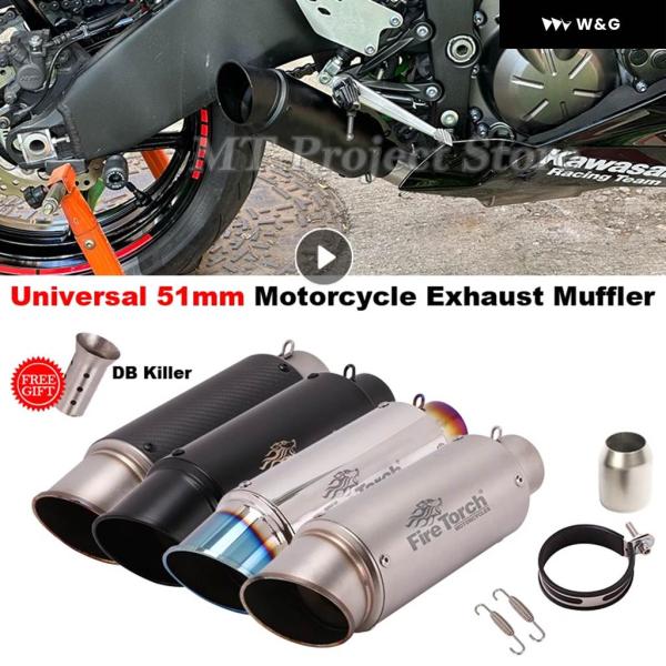 PCX125 マフラー バイク PCX125 Z750 MT07 CBR500 R6 ZX6R ZX4R R25 汎用 51MM