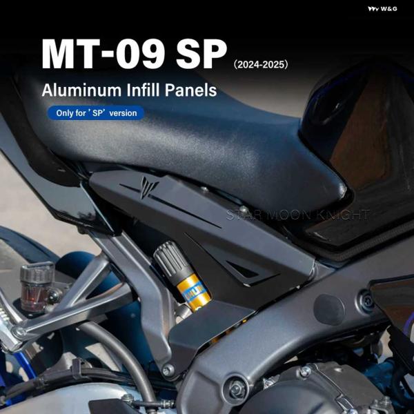 並行輸入品ヤマハ MT-09 MT09 SP 2024 2025 バージョン 専用