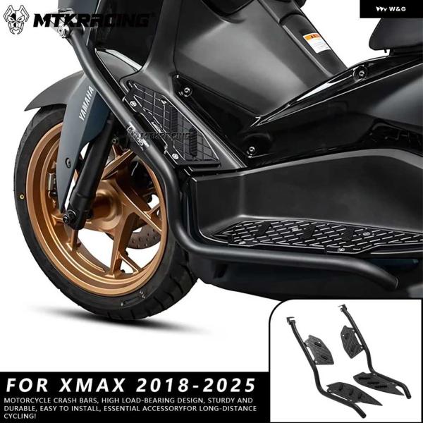 並行輸入品ヤマハ XMAX 2018-2025 オートバイ バイク アクセサリー クラッシュ ガード バンパー クラッシュ バー フットレスト 付き