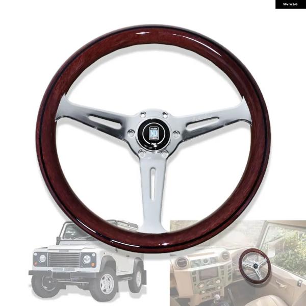 並行輸入品コピーウッド ステアリングホイール 350MM クラシック