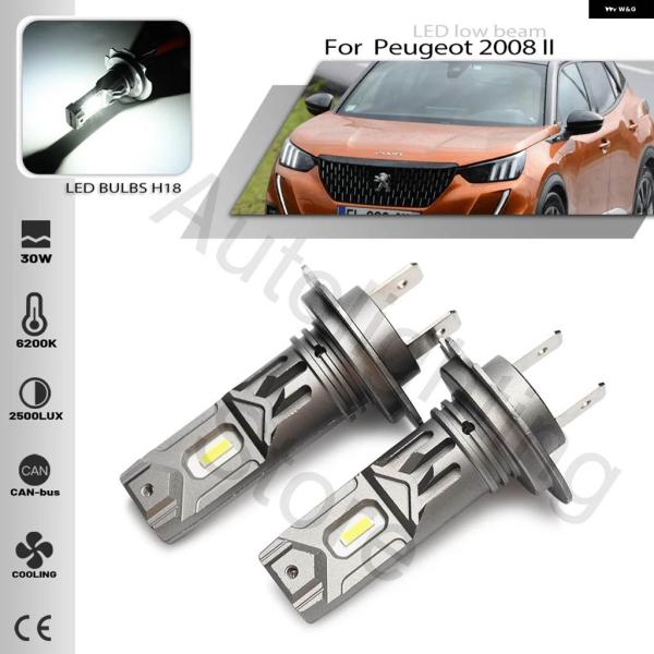 並行輸入品2個 LED ヘッドライト バルブ H18 ロービーム 6500K オートライト プジョー 208 II 2008 II 2019- E-208 20